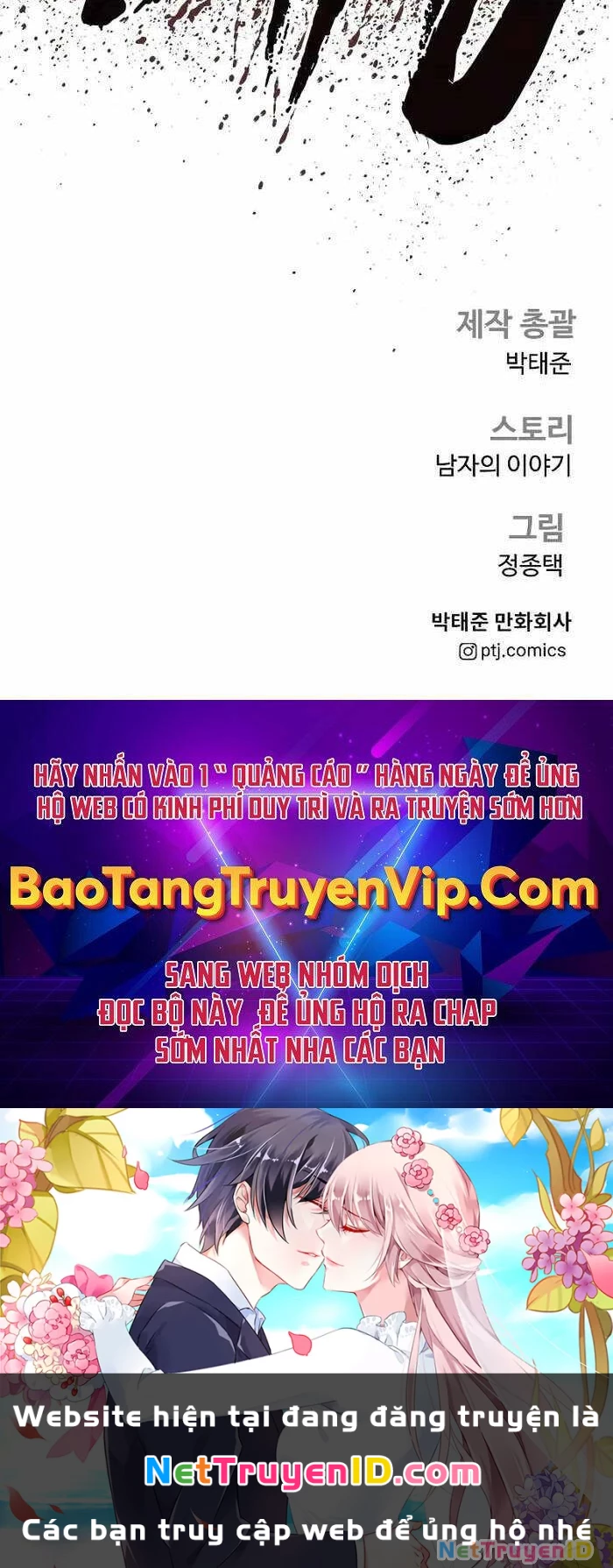 Bố Tôi Là Đặc Vụ Chapter 134 - 124