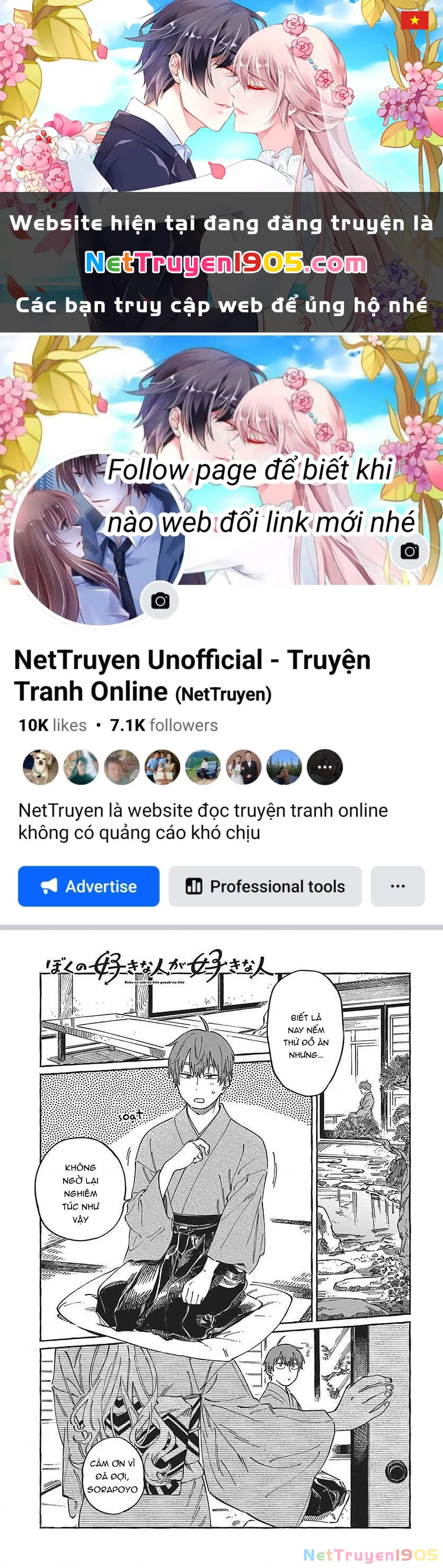 Boku No Suki Na Hito Ga Suki Na Hito Chapter 14 - 1