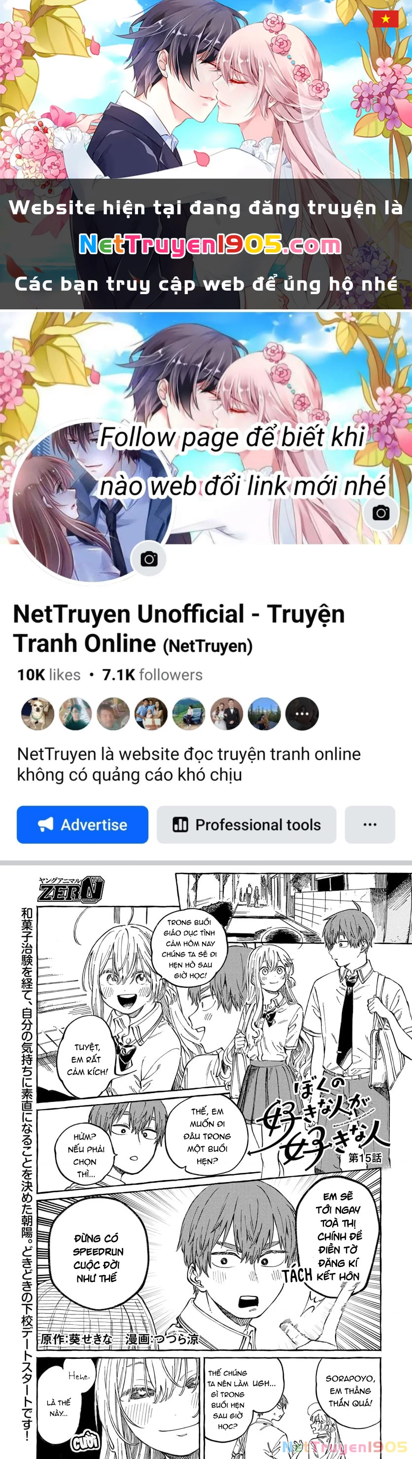 Boku No Suki Na Hito Ga Suki Na Hito Chapter 15 - 1