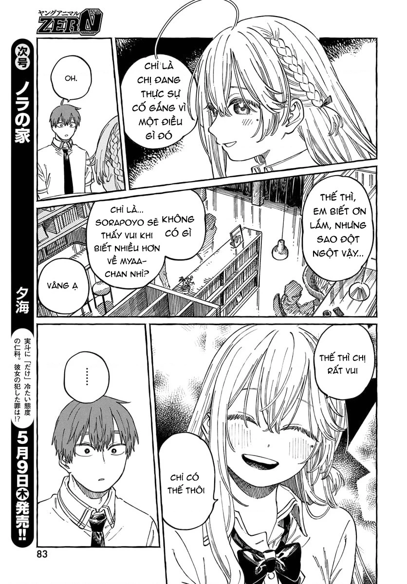 Boku No Suki Na Hito Ga Suki Na Hito Chapter 15 - 17