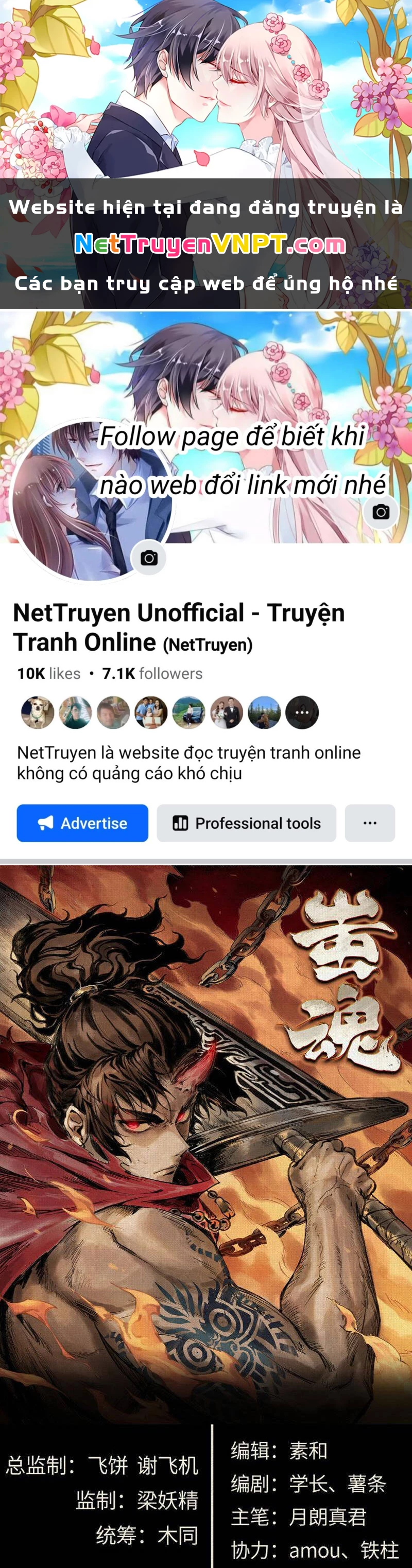 Xi Hồn Chapter 17 - 1