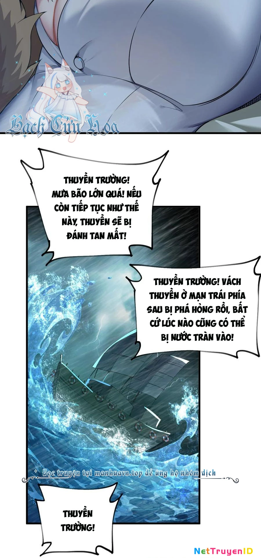 Thánh Nữ, Xin Hãy Dừng Ngay Những Trò Quái Đản Của Cô Đi!! Chapter 72 - 14