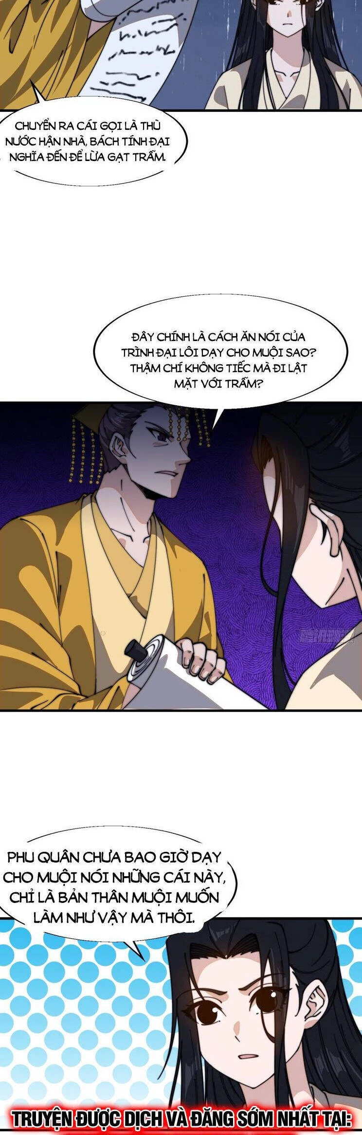 Ta Có Một Sơn Trại Chapter 880 - 11