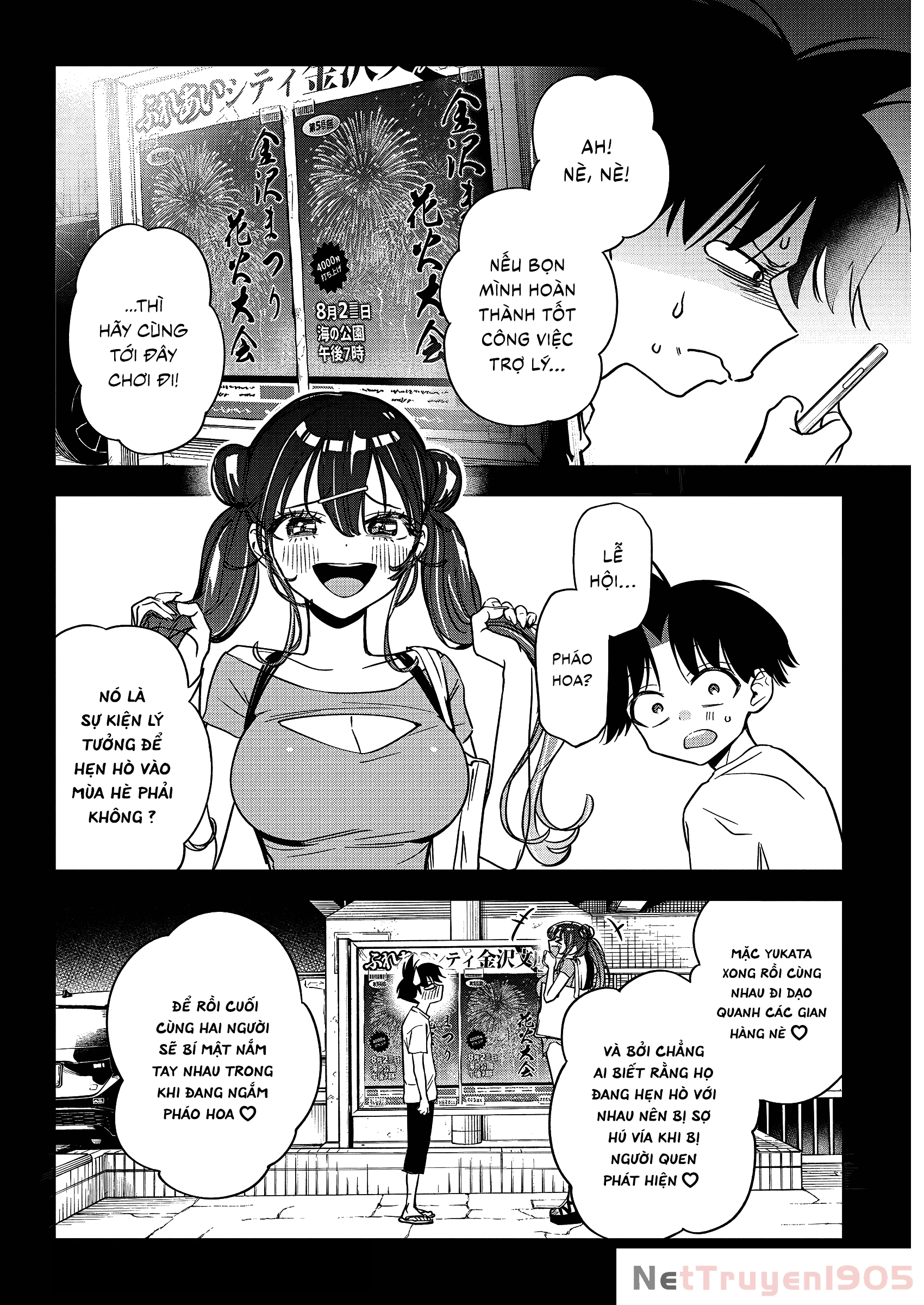 Kakunaru Ue Wa Chapter 13 - 2
