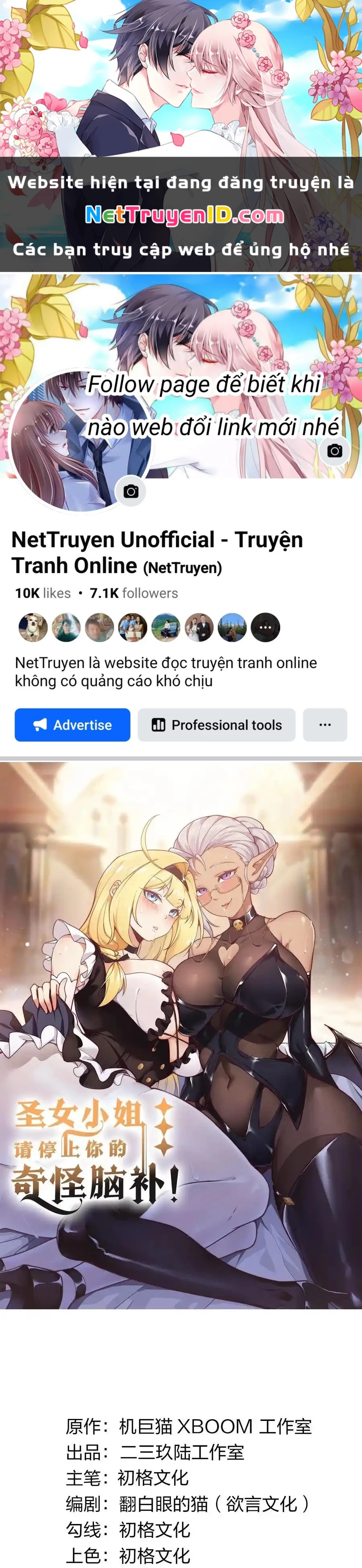 Thánh Nữ, Xin Hãy Dừng Ngay Những Trò Quái Đản Của Cô Đi!! Chapter 73 - 1