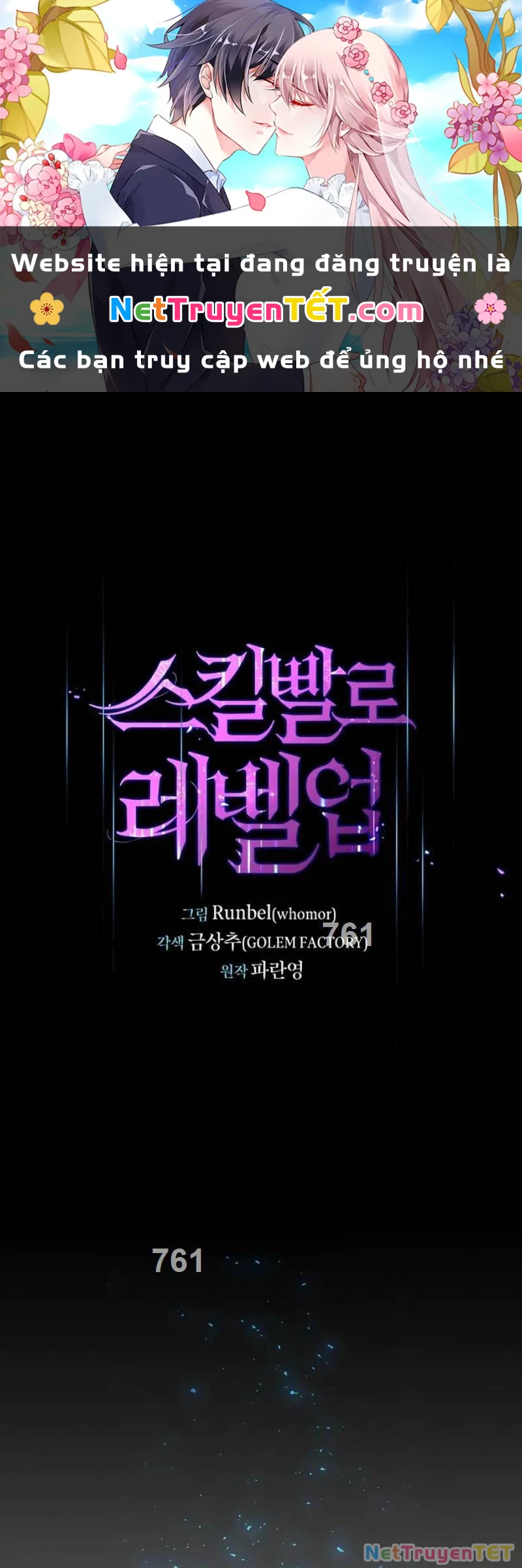 Tôi Thăng Cấp Bằng Kĩ Năng Chapter 60 - 1