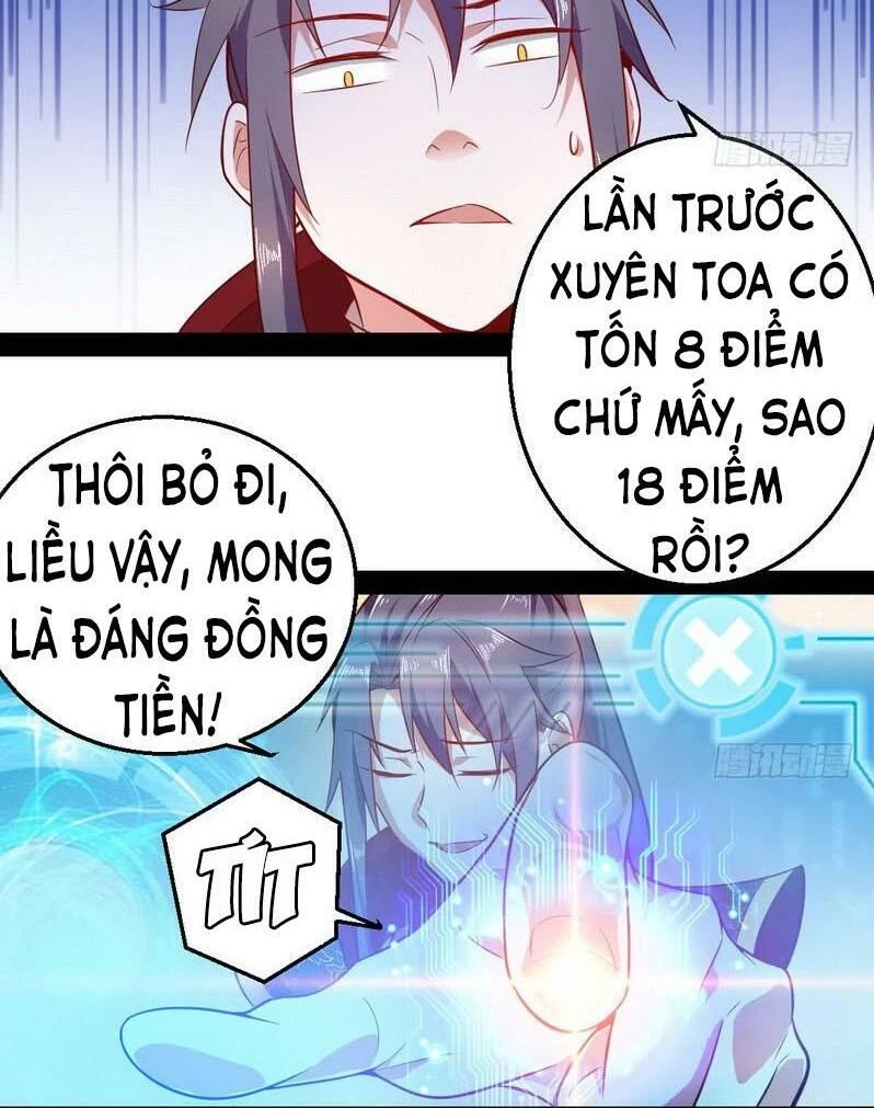 Ta Là Tà Đế Chapter 16.2 - 25