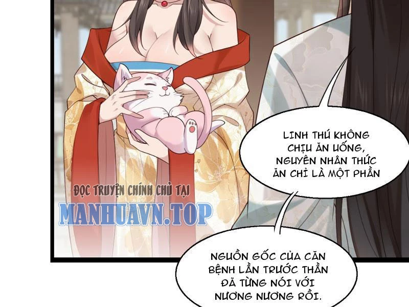 Công Tử Biệt Tú! Chapter 31 - 23