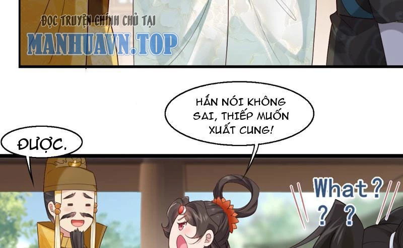 Công Tử Biệt Tú! Chapter 31 - 31