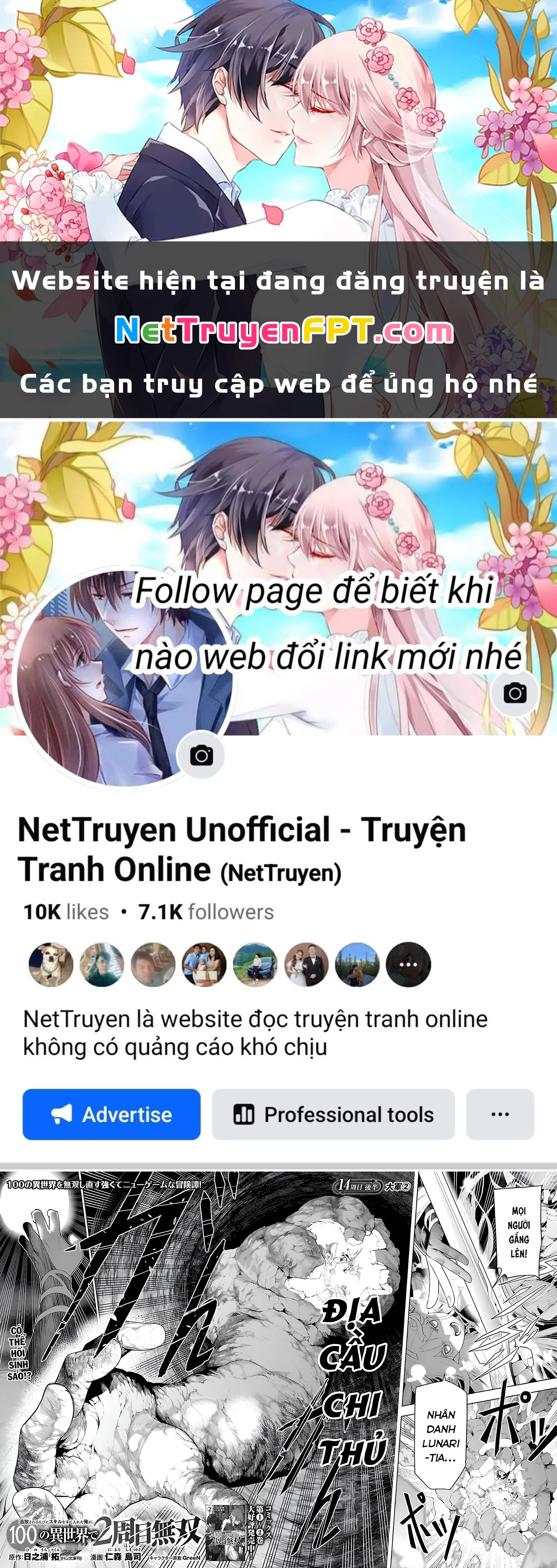 Tsuihousareru Tabi Ni Skill Wo Te Ni Ireta Ore Ga, 100 No Isekai De 2-Shuume Musou Chapter 14.2 - 1