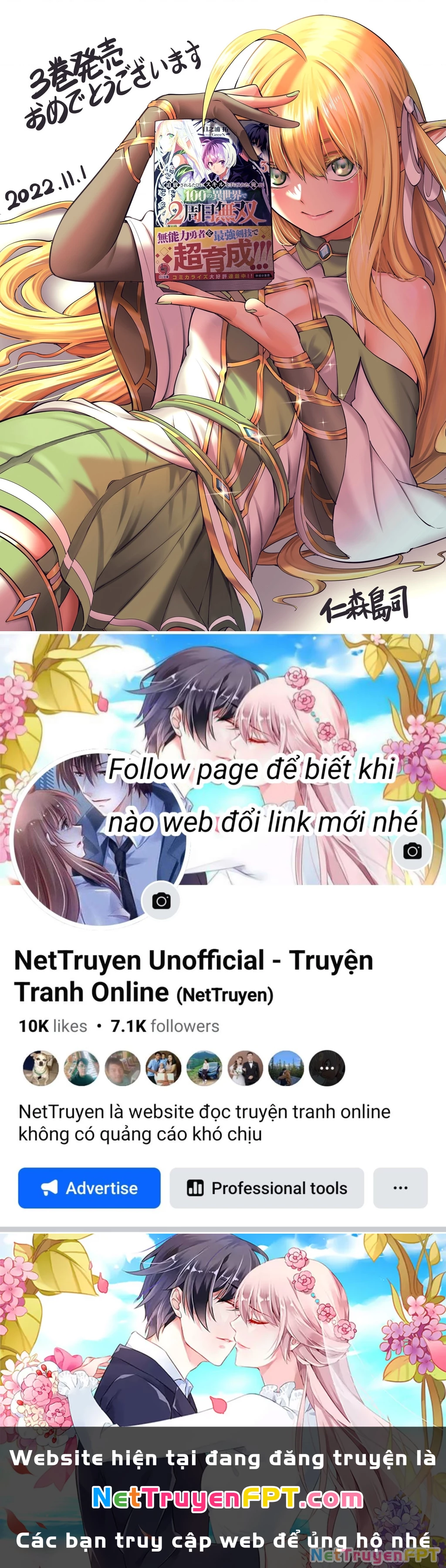 Tsuihousareru Tabi Ni Skill Wo Te Ni Ireta Ore Ga, 100 No Isekai De 2-Shuume Musou Chapter 14.2 - 14