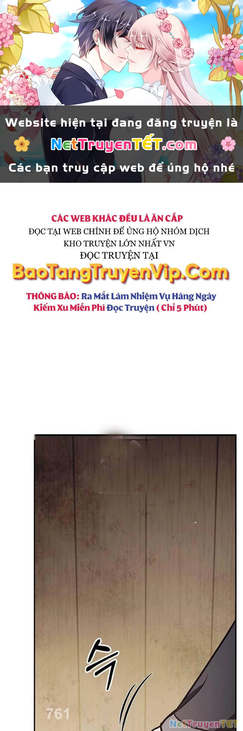 Thiên Qua Thư Khố Đại Công Tử Chapter 74 - 1