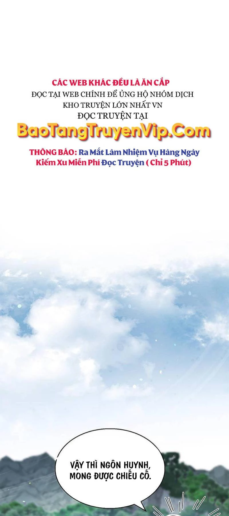 Thiên Qua Thư Khố Đại Công Tử Chapter 74 - 42