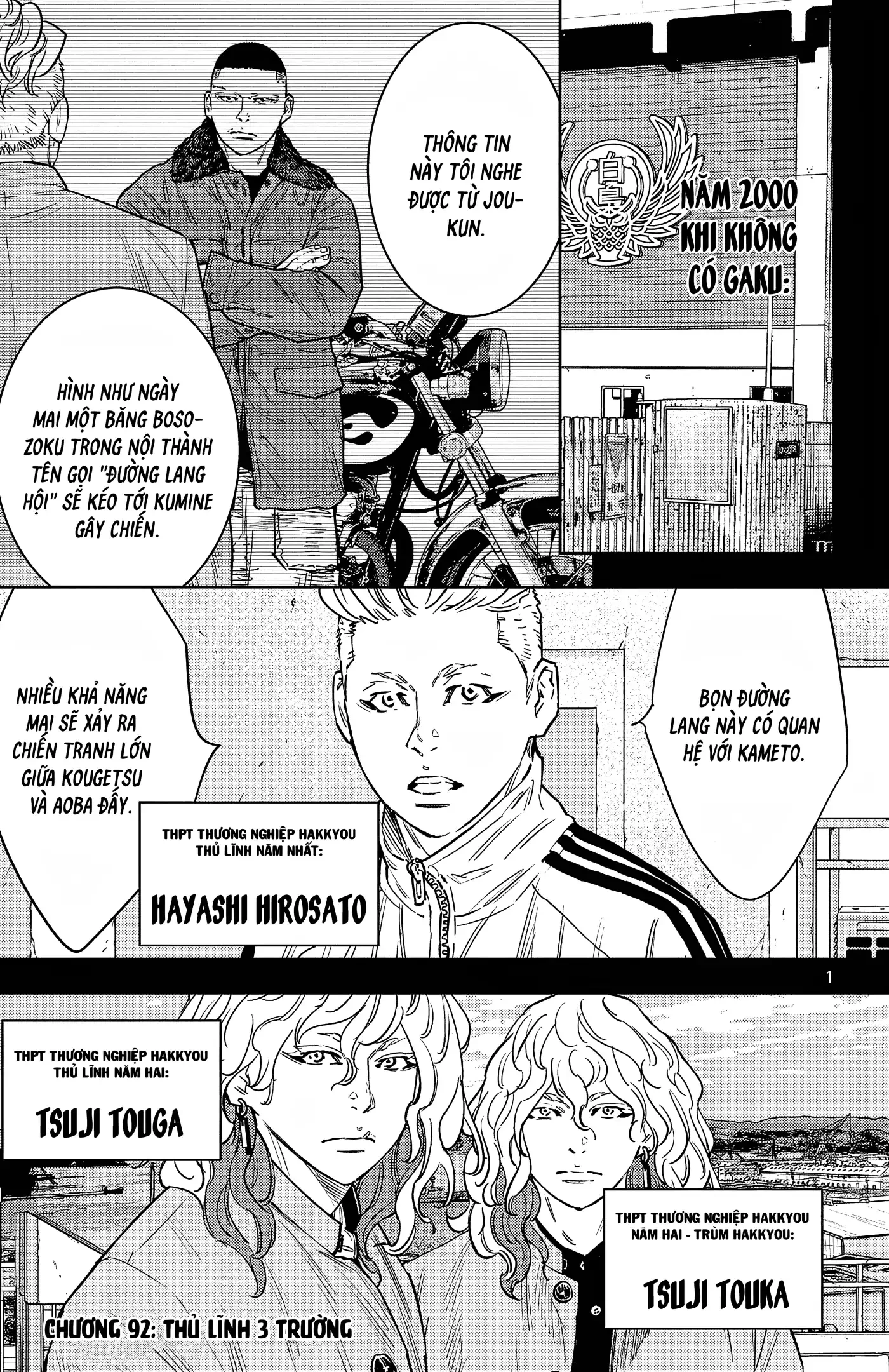 Nine Peaks Chapter 92 - 2