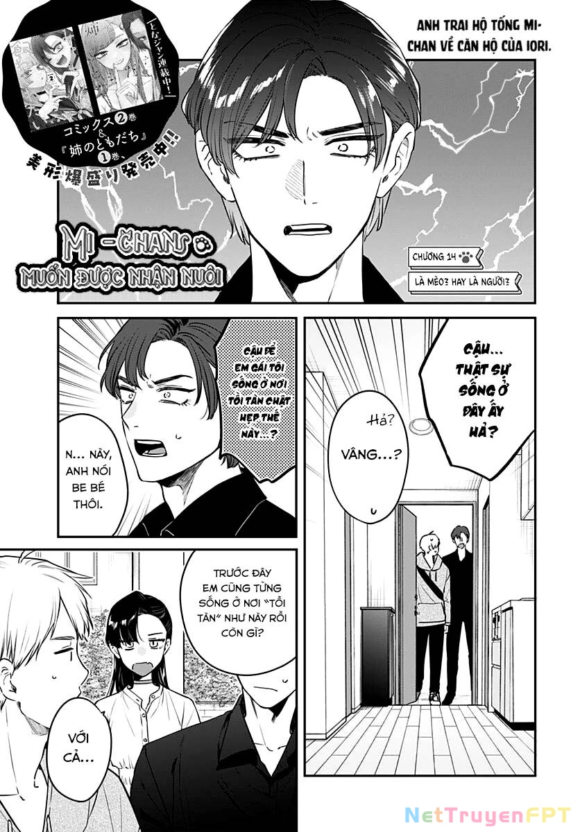 Mi-Chan Wa Kawaretai Chapter 14 - 2