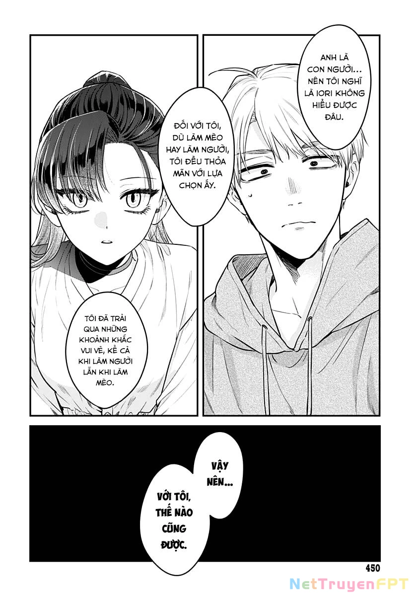 Mi-Chan Wa Kawaretai Chapter 14 - 11