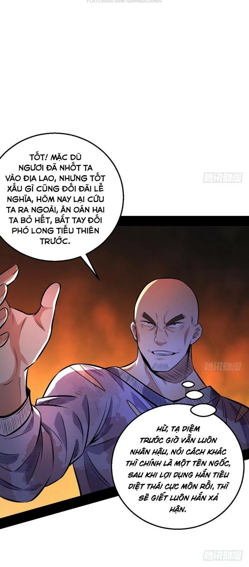 Ta Là Tà Đế Chapter 34.2 - 31