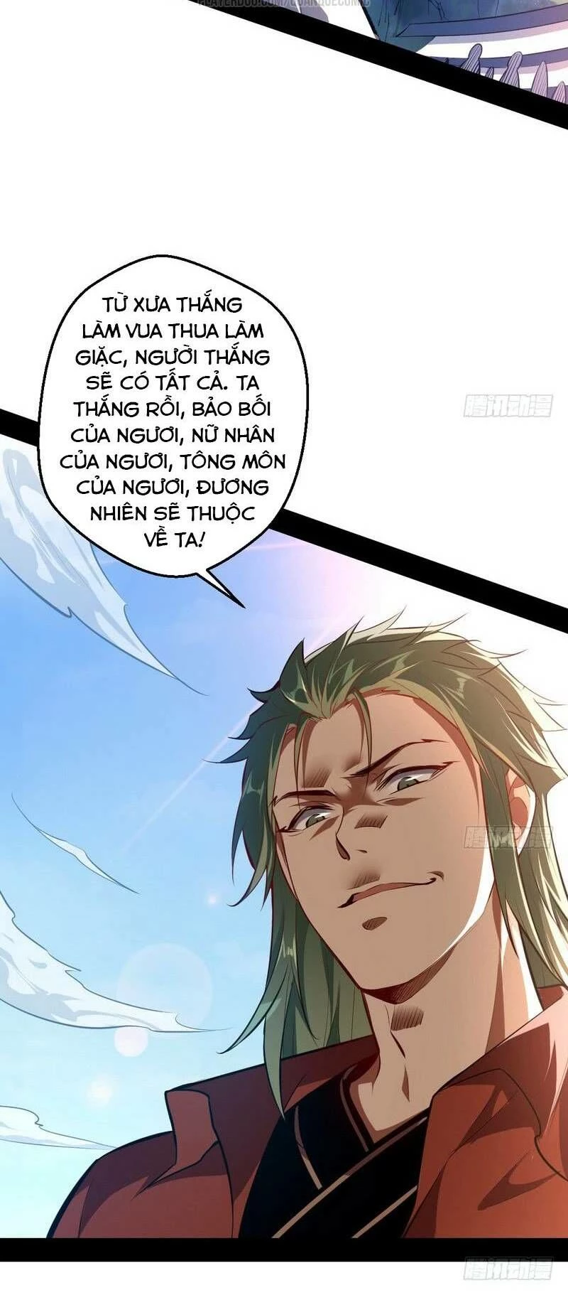 Ta Là Tà Đế Chapter 36 - 4