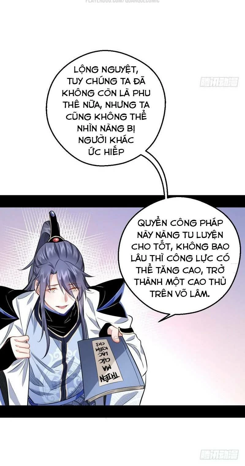 Ta Là Tà Đế Chapter 37 - 30