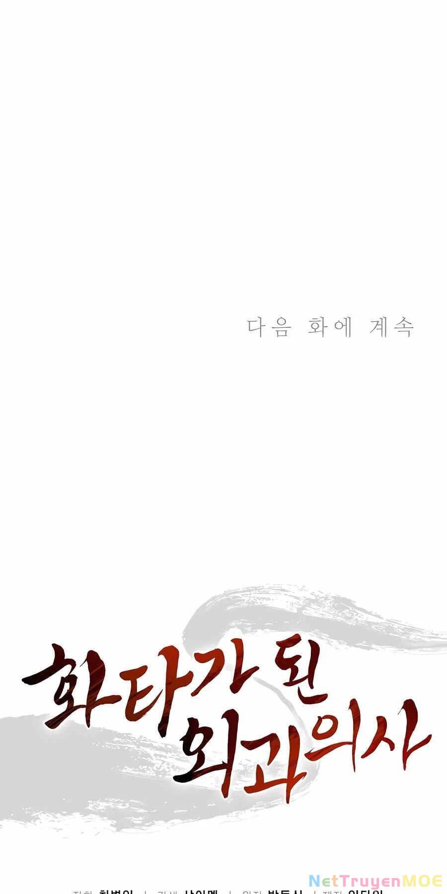 Trọng Sinh Thành Thần Y Thời Tam Quốc Chapter 107 - 74