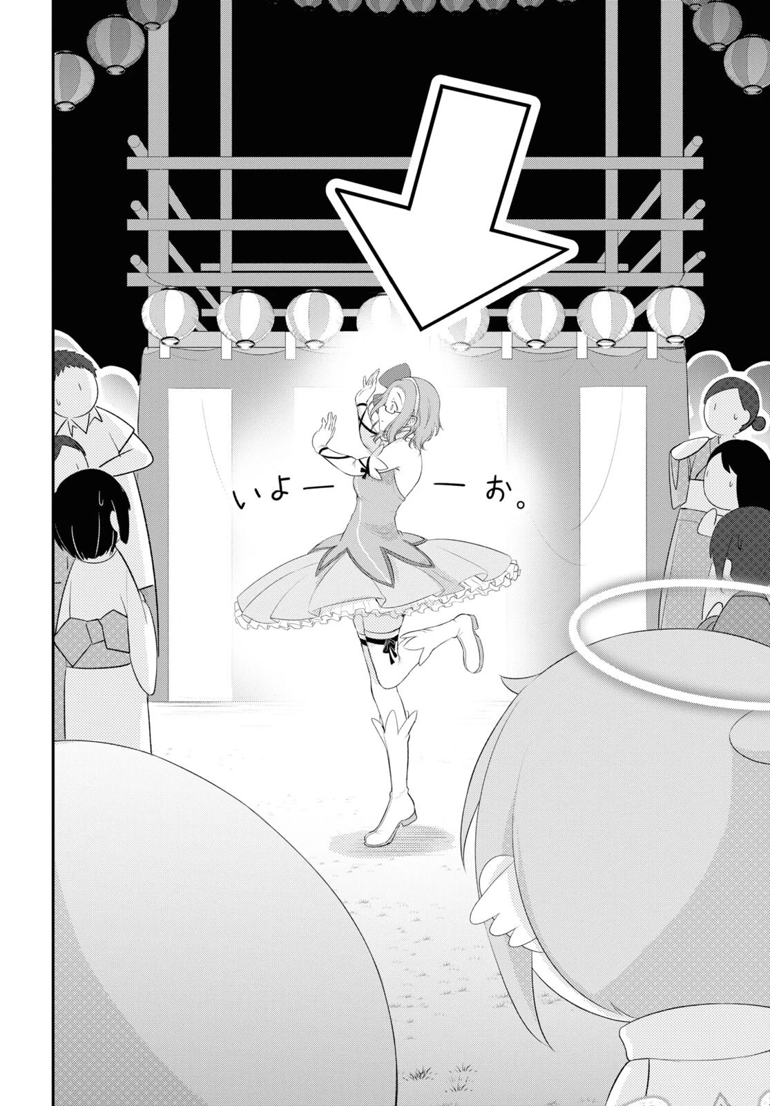 Yuuryou Bukken Mou Dame-sou: Furo, Toilet to Tenshi wa Kyoudou desu Chapter 10 - 10
