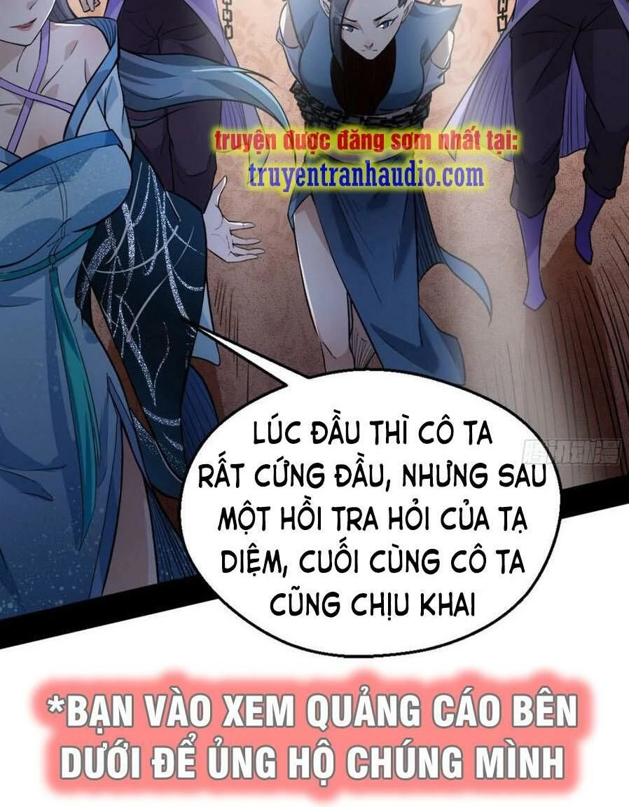 Ta Là Tà Đế Chapter 46.2 - 10