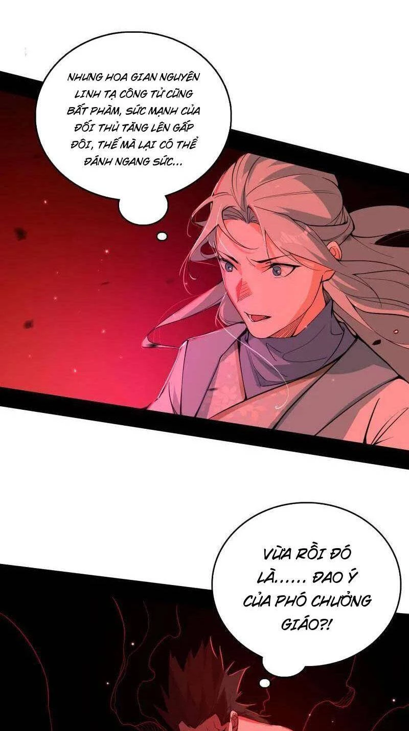 Ta Là Tà Đế Chapter 467 - 4