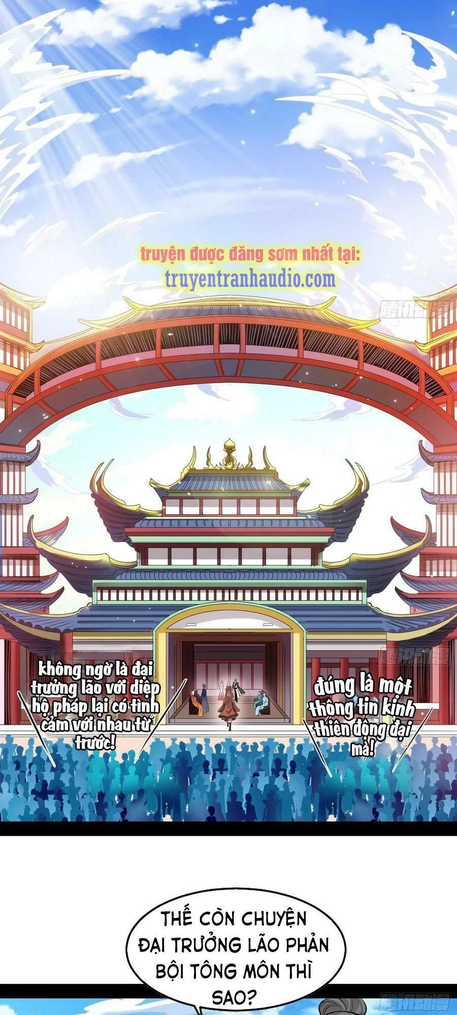 Ta Là Tà Đế Chapter 47.1 - 1