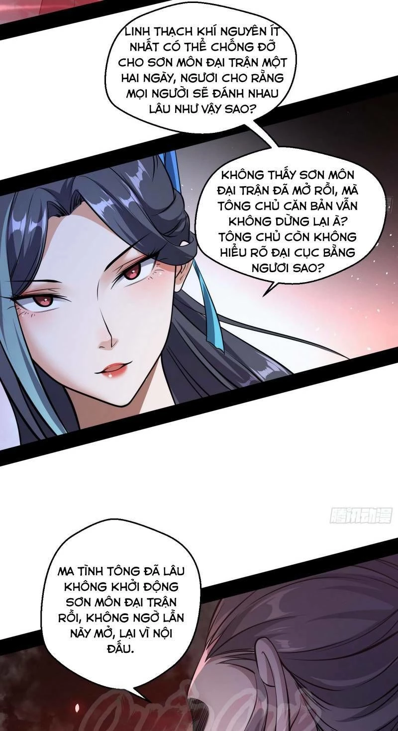 Ta Là Tà Đế Chapter 49 - 8