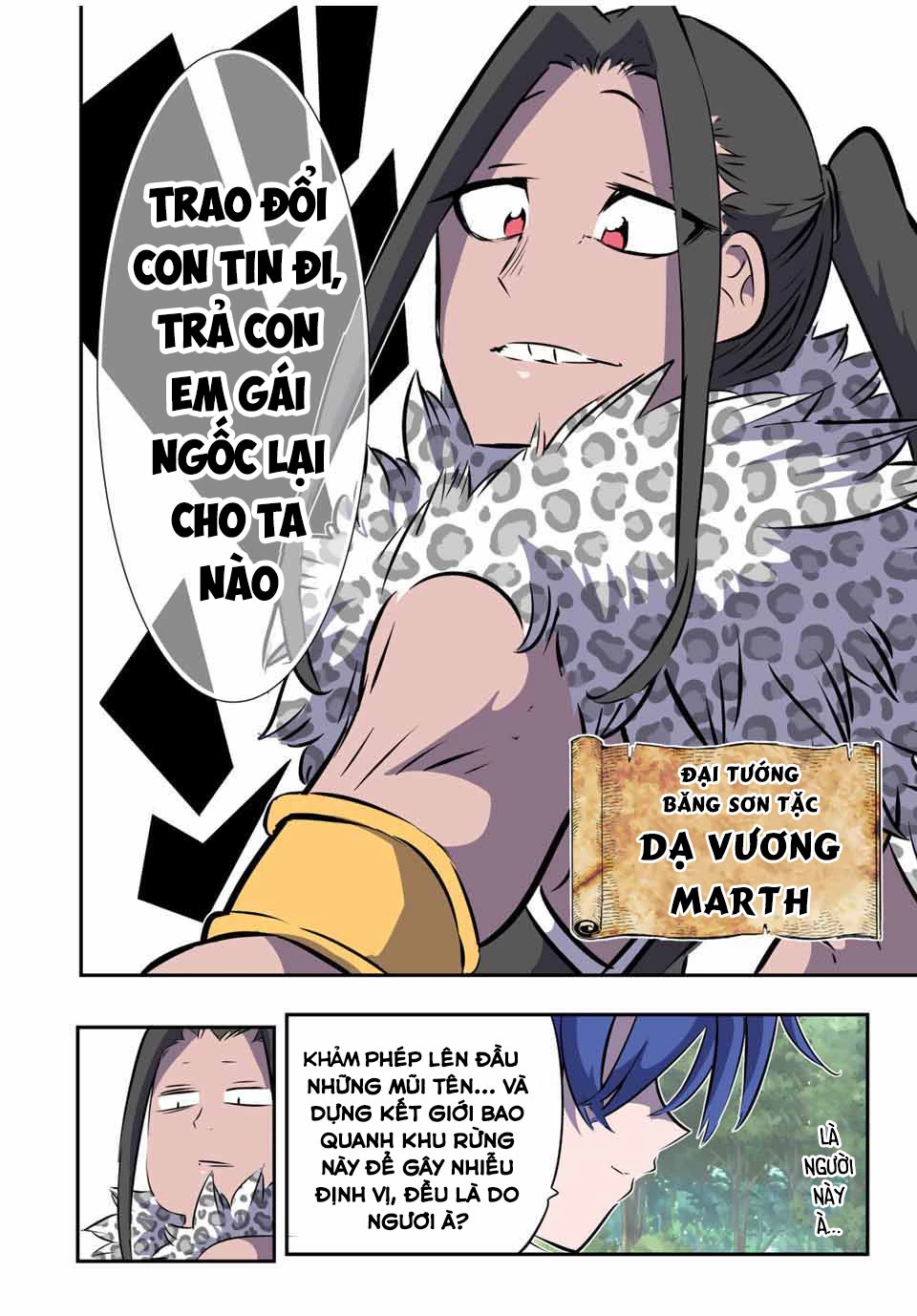Chuyển Sinh Thành Thất Hoàng Tử Chapter 158 - 24