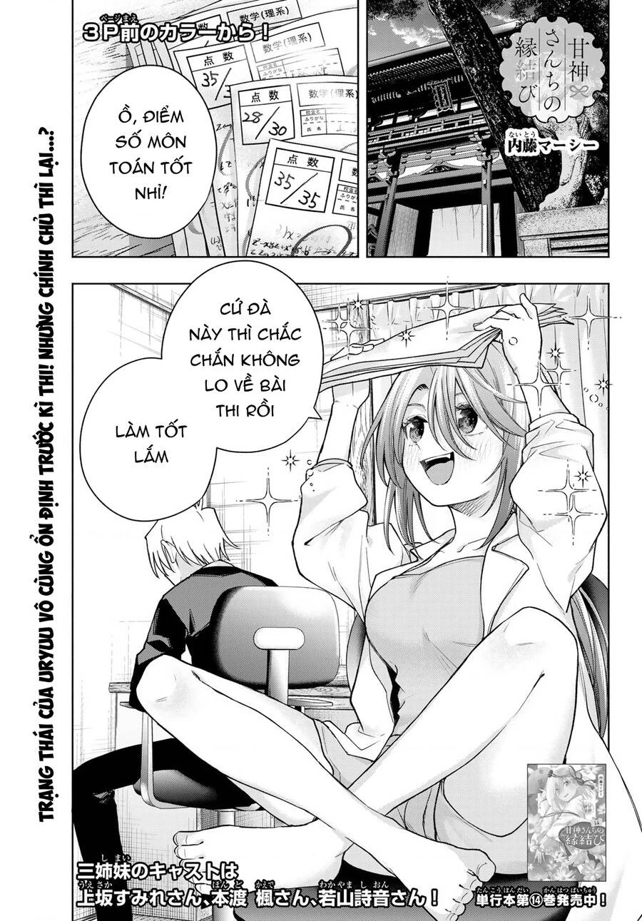 Amagami-San Chi No Enmusubi Chapter 133 - 4