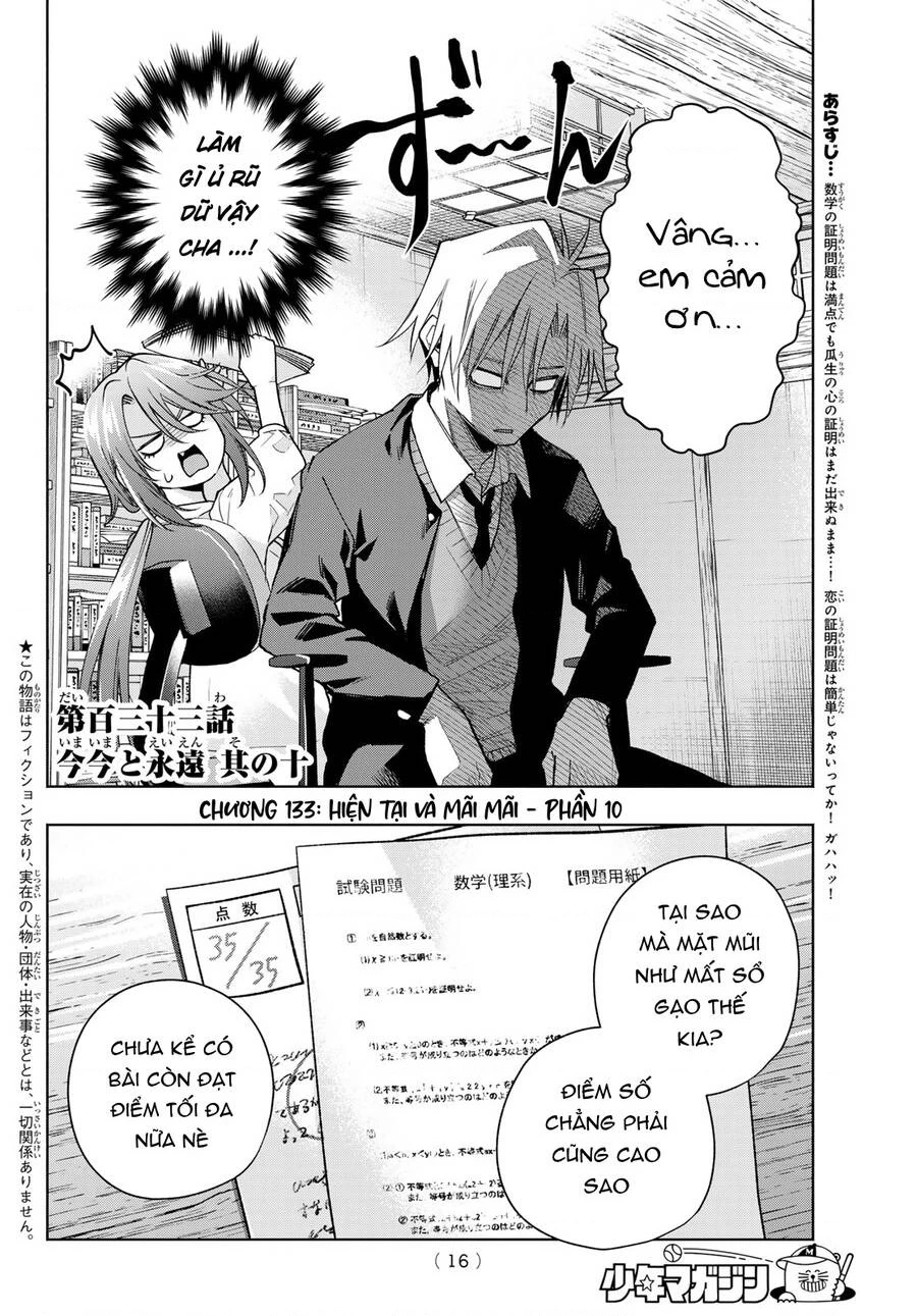 Amagami-San Chi No Enmusubi Chapter 133 - 5