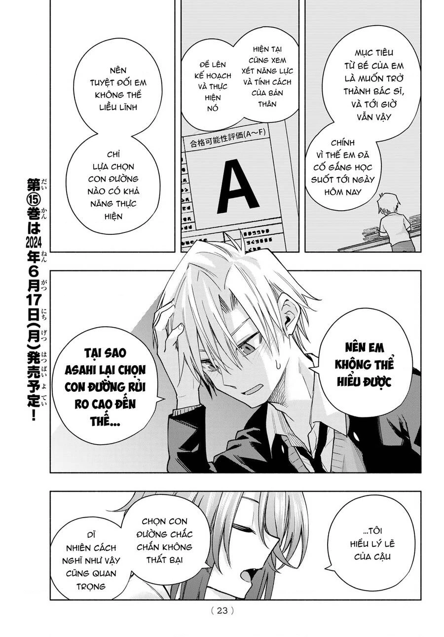 Amagami-San Chi No Enmusubi Chapter 133 - 12