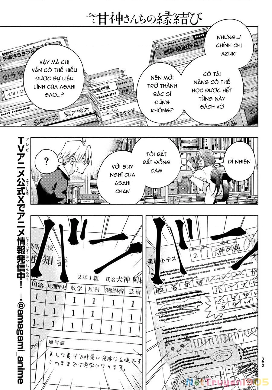 Amagami-San Chi No Enmusubi Chapter 133 - 14