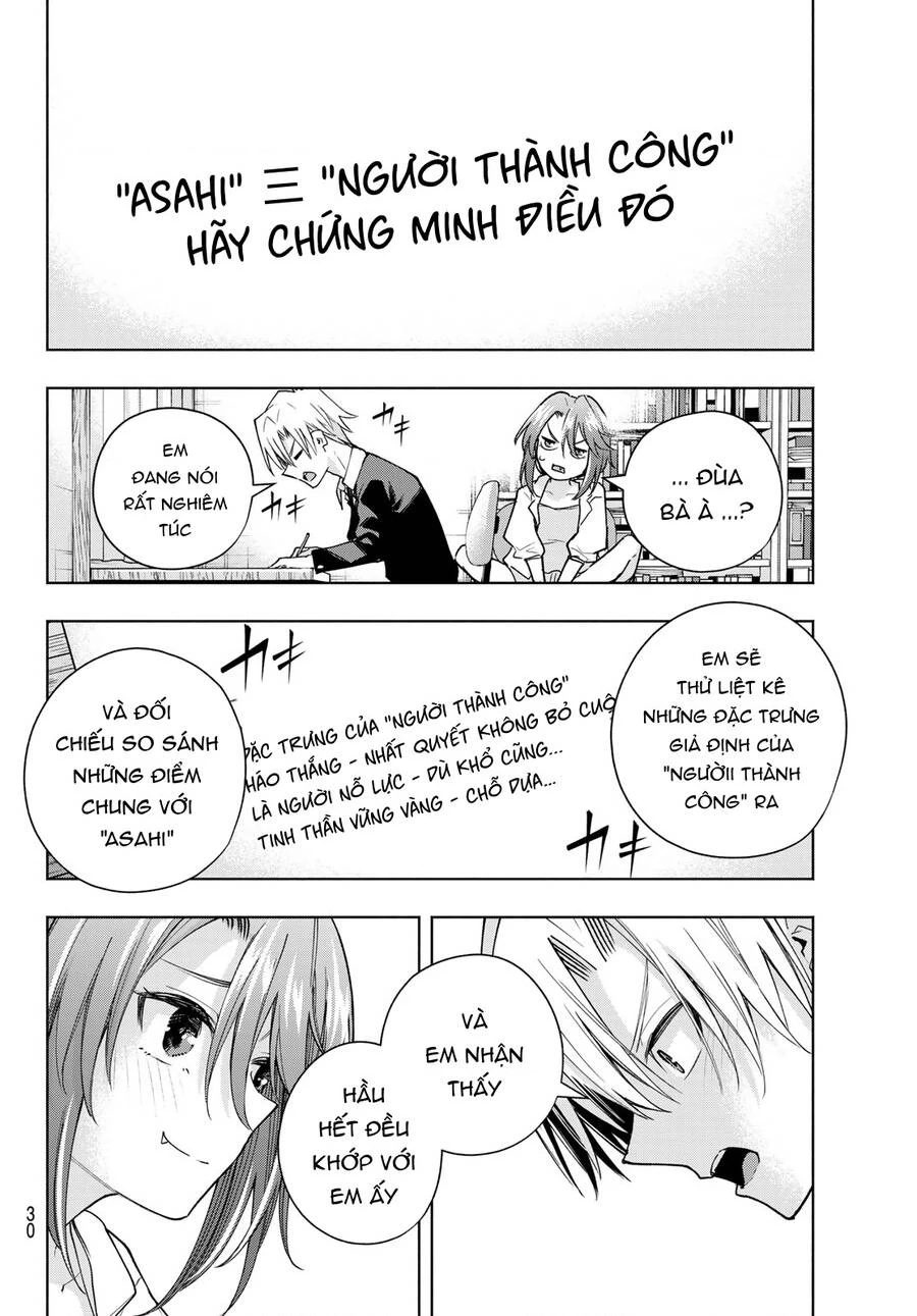 Amagami-San Chi No Enmusubi Chapter 133 - 19