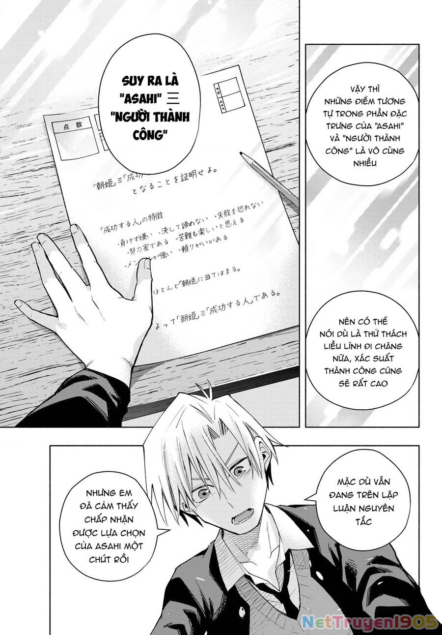 Amagami-San Chi No Enmusubi Chapter 133 - 20