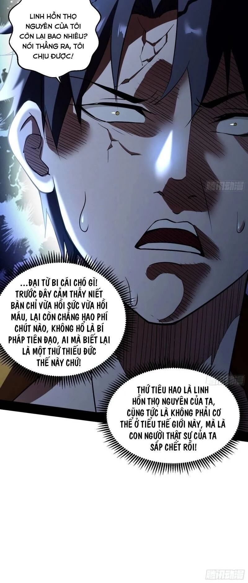 Ta Là Tà Đế Chapter 65 - 8