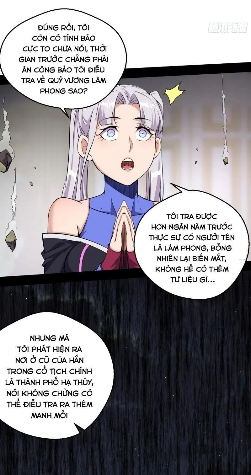 Ta Là Tà Đế Chapter 66 - 23