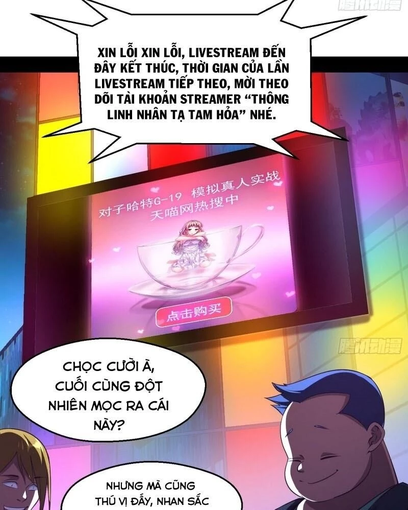 Ta Là Tà Đế Chapter 68 - 15