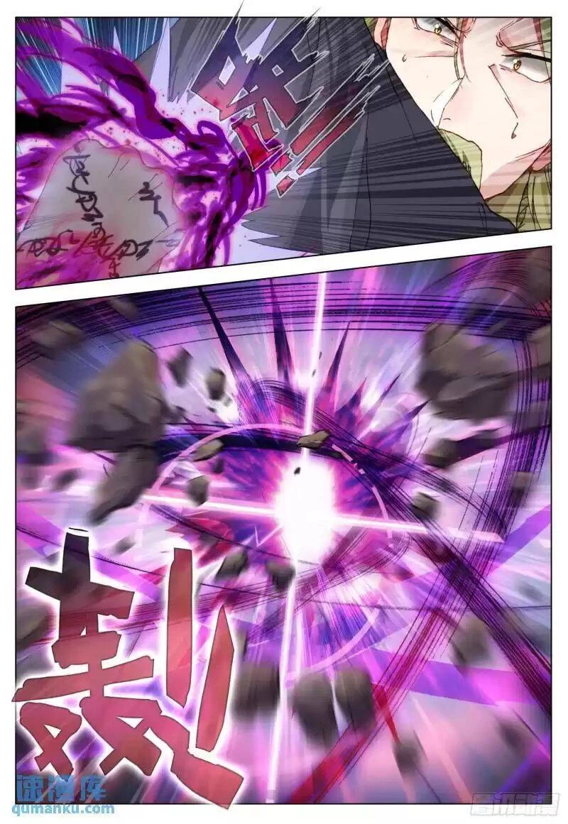 Không Tốc Tinh Ngân Chapter 71 - 4