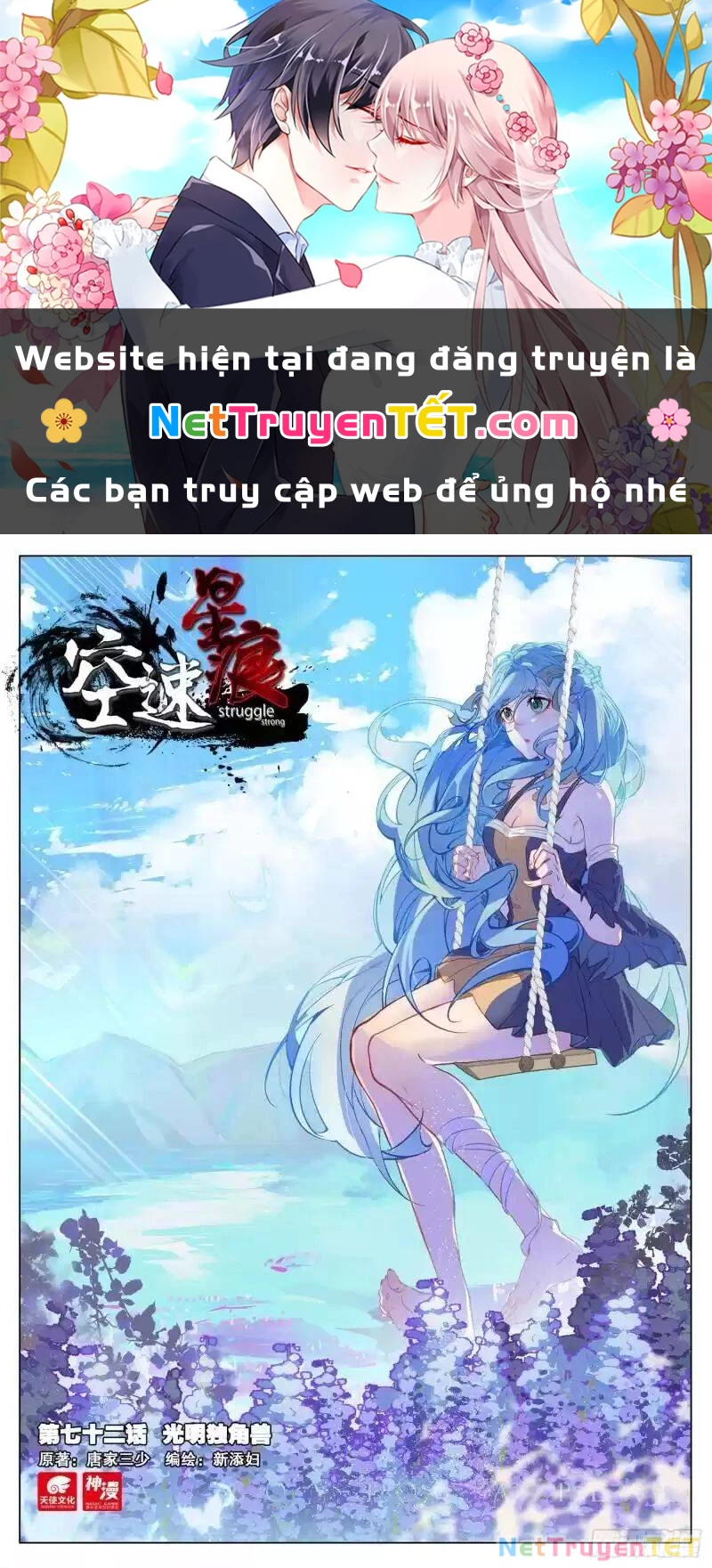 Không Tốc Tinh Ngân Chapter 72 - 1