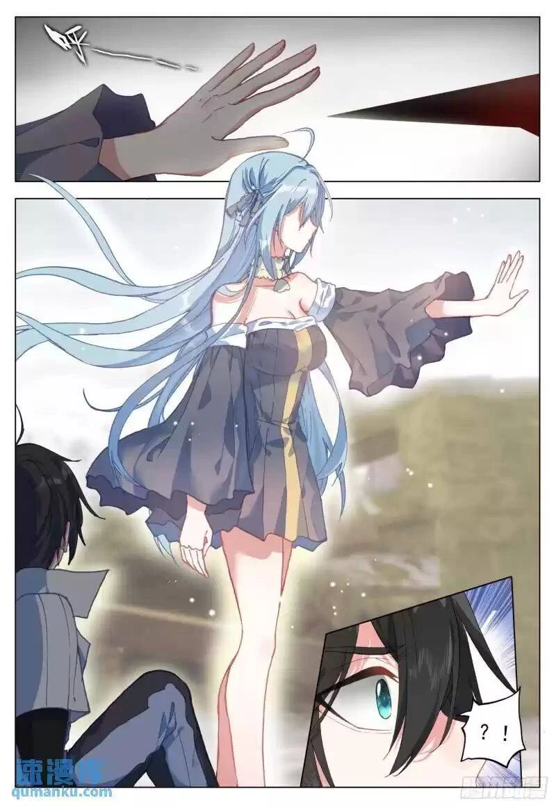 Không Tốc Tinh Ngân Chapter 72 - 7