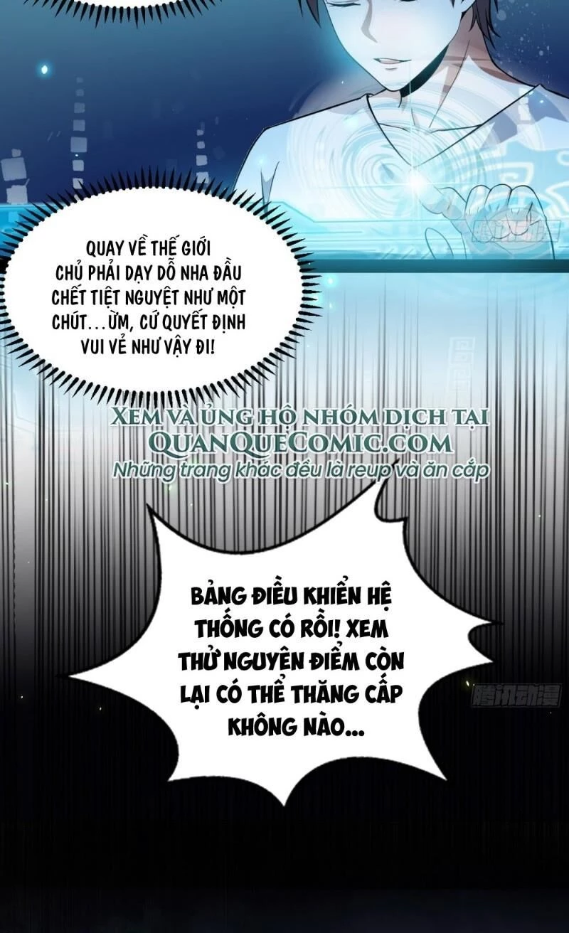 Ta Là Tà Đế Chapter 69 - 22