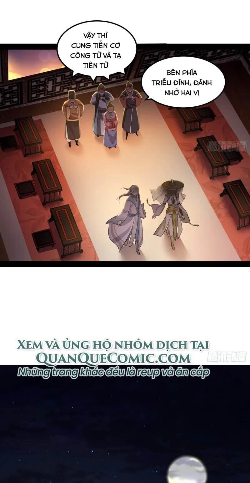 Ta Là Tà Đế Chapter 73 - 13