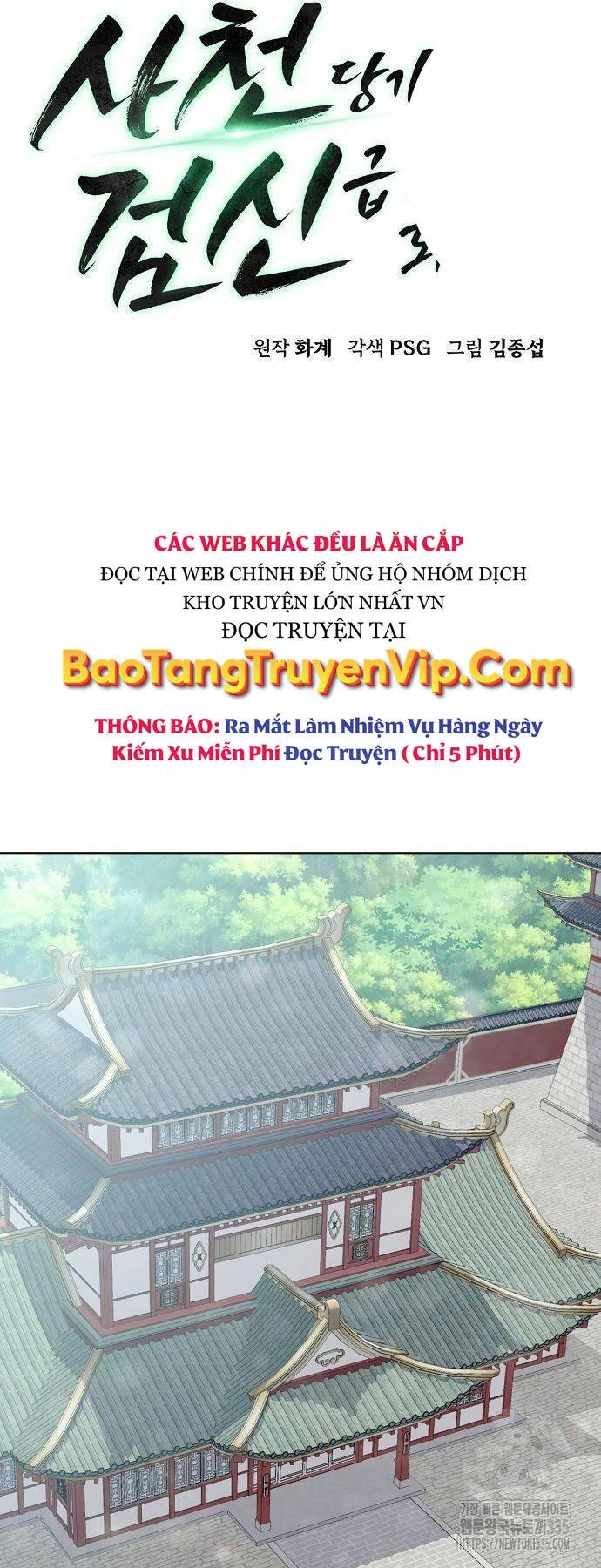 Tiểu Gia Chủ Của Tứ Xuyên Đường Gia Trở Thành Kiếm Thần Chapter 15 - 12