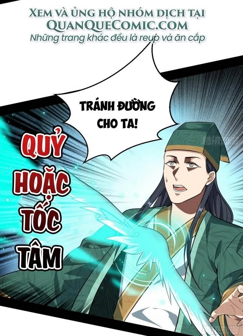 Ta Là Tà Đế Chapter 76 - 30