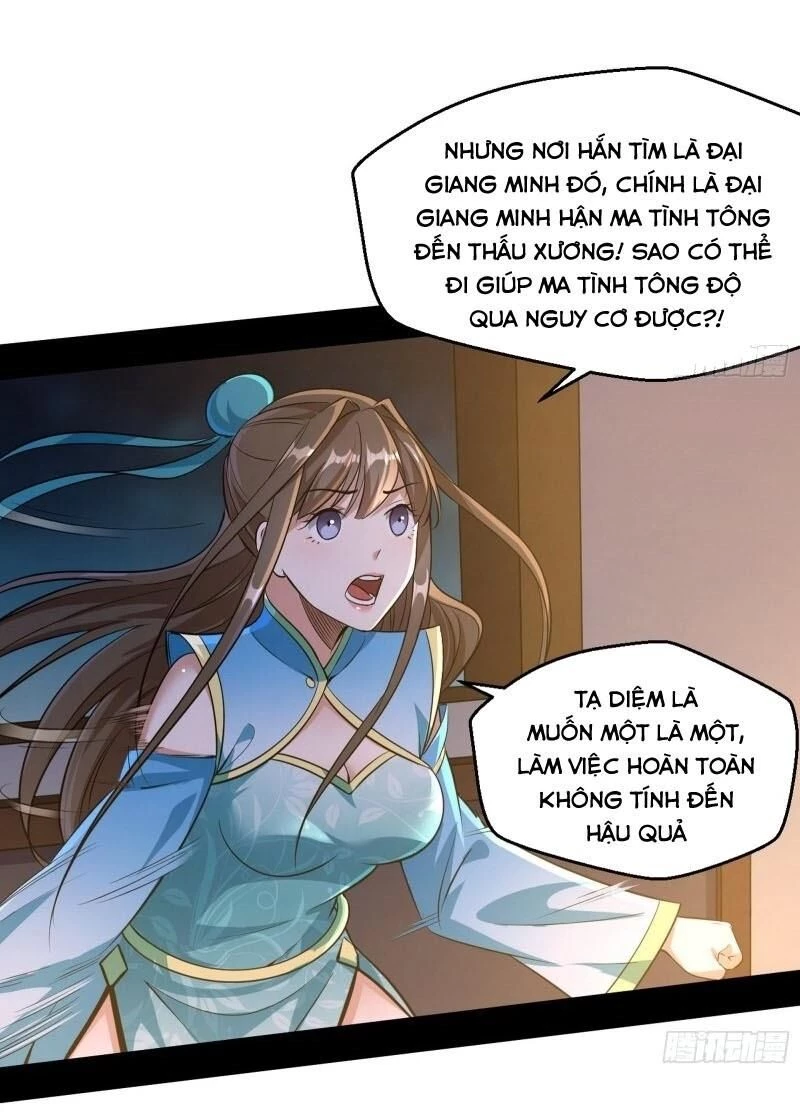 Ta Là Tà Đế Chapter 77 - 3