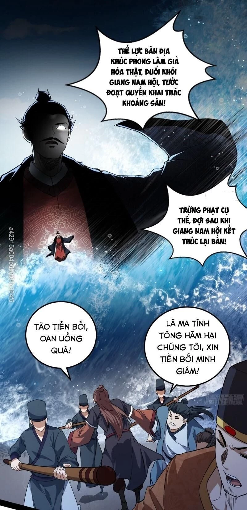 Ta Là Tà Đế Chapter 81 - 25