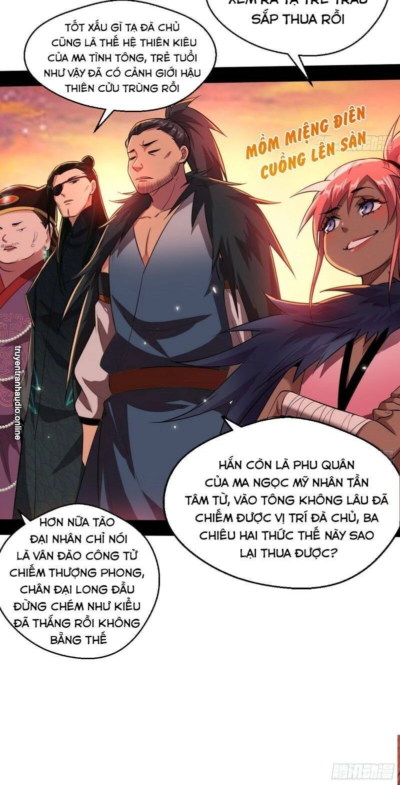 Ta Là Tà Đế Chapter 82 - 36