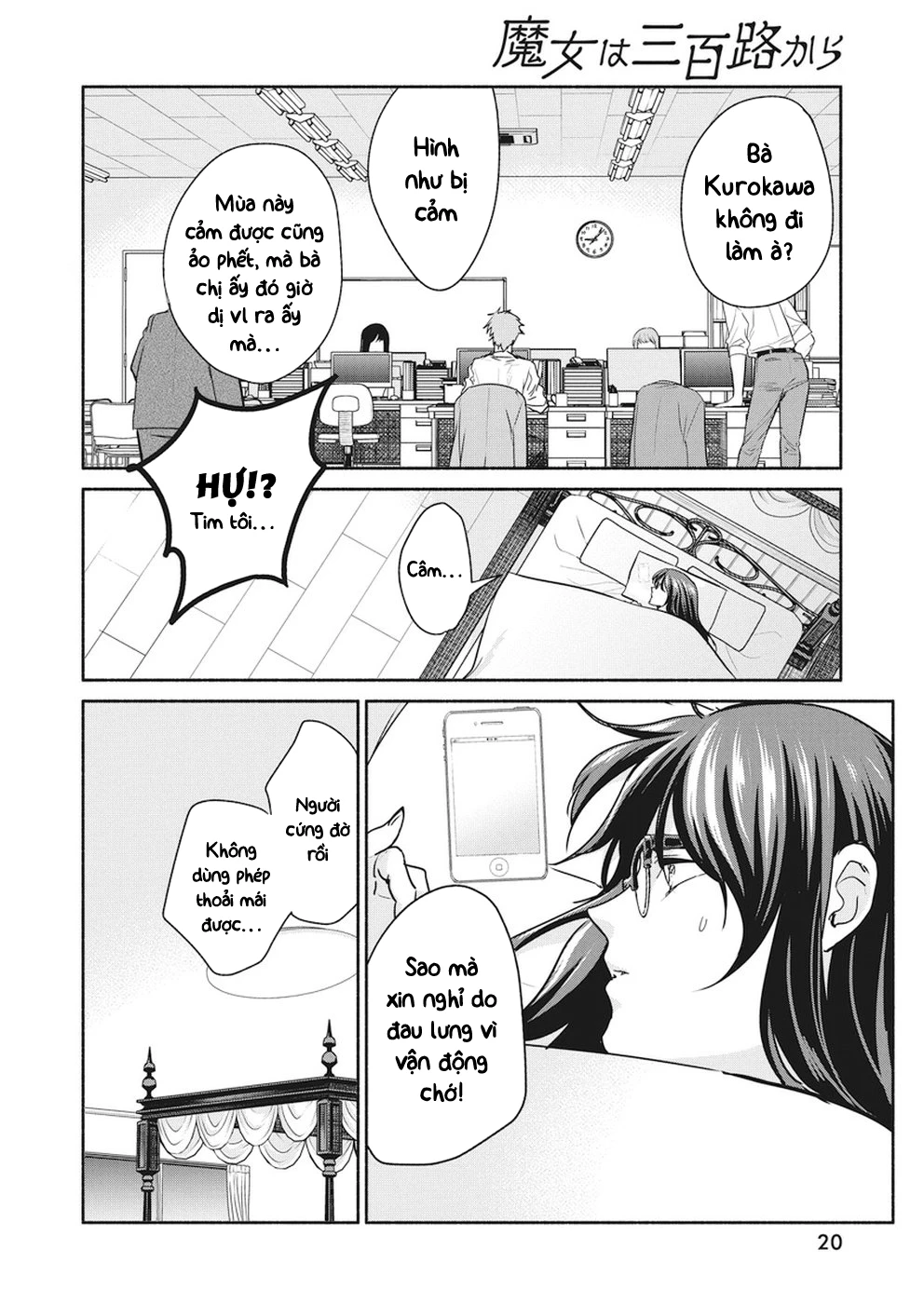 Majo Wa Mioji Kara Chapter 13 - 10